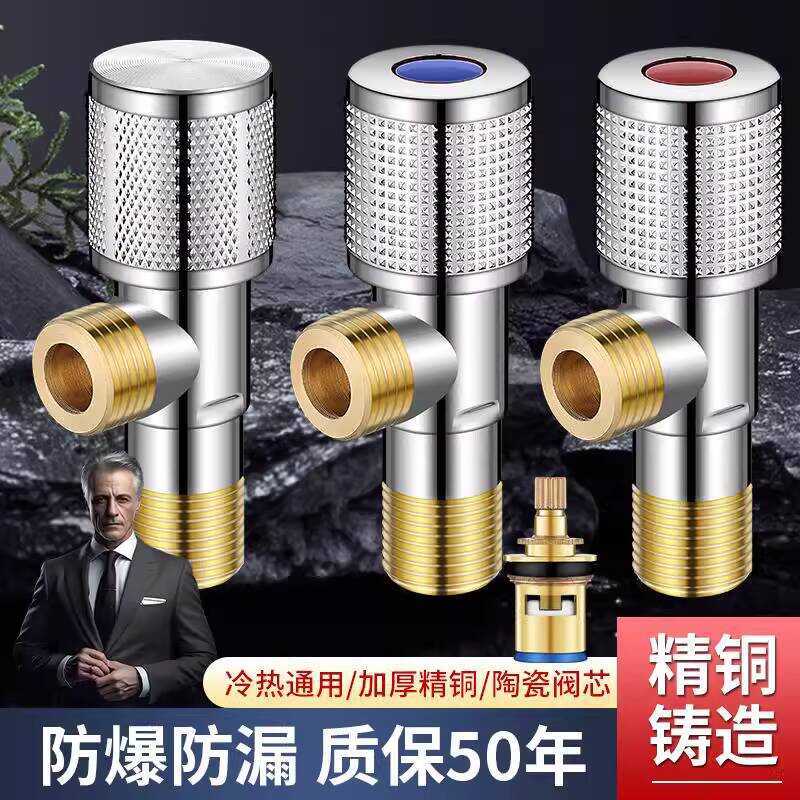 Triangular All-Copper Hot and Cold Water Switch Household One Inlet Two ...