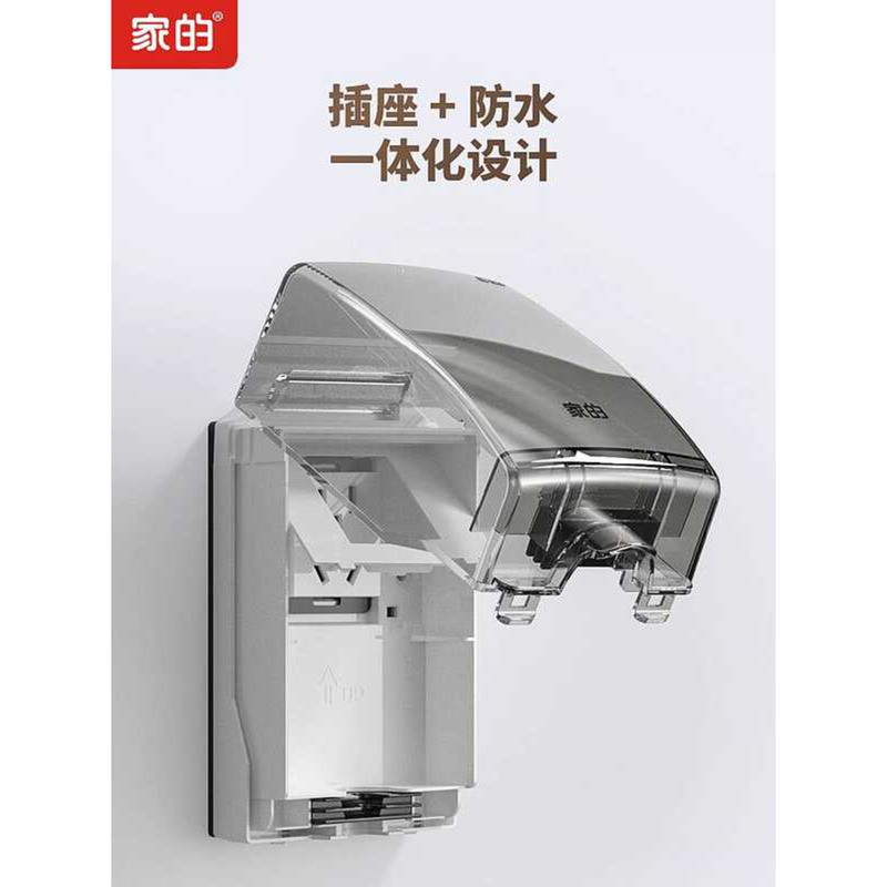 Socket Outlet with Five Ports IP56 Rainproof Outdoor Bathroom Concealed ...