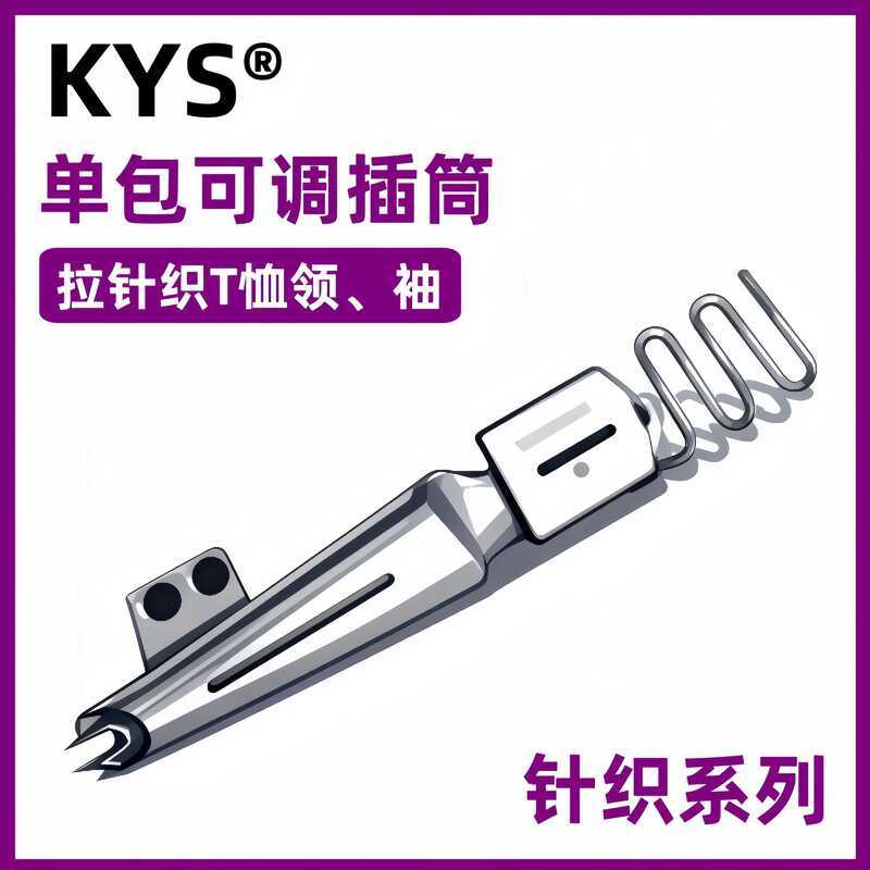 101 Single-Pack Adjustable Pull Tube Bandage Sewing Vertical Hemming ...
