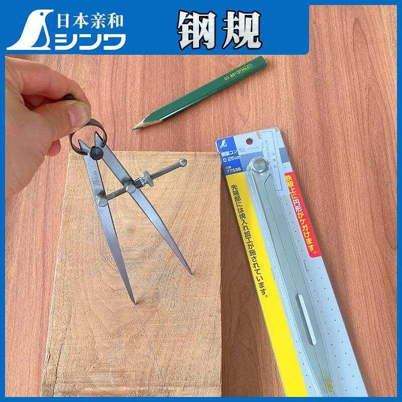 Japanese Affinity Woodworking Metal Drawing Compass Hard Tip Industrial ...
