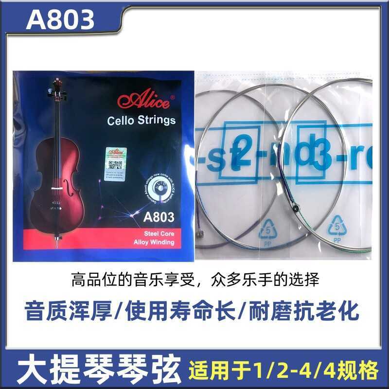 Alice A803 Cello Set German Silver Wound Single 1st String 2nd 3rd 4th ...