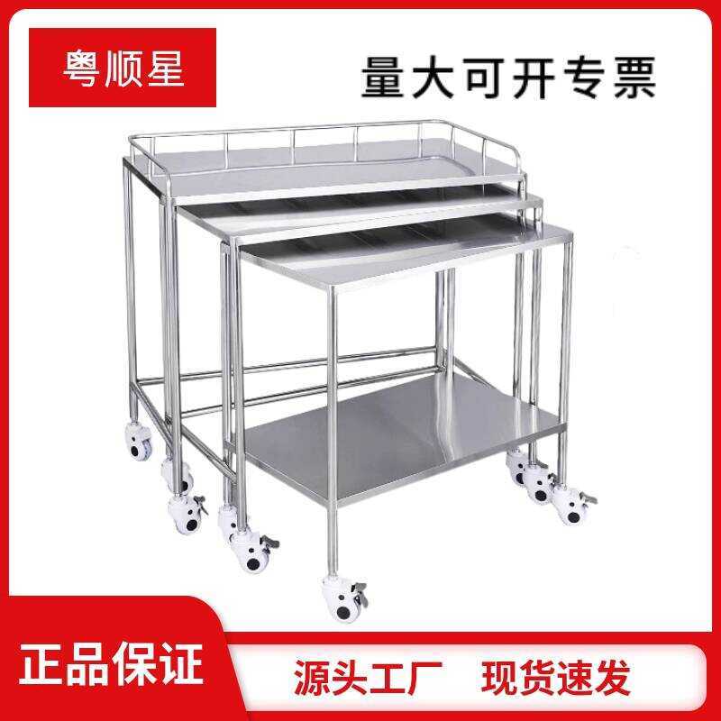 Stainless Steel 3-in-1 Packing Instrument Operating Room Operation ...