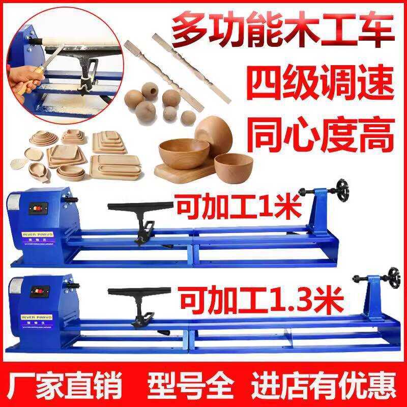 Woodworking Processing 1.3m Small Household Stair Handrail Grinding ...