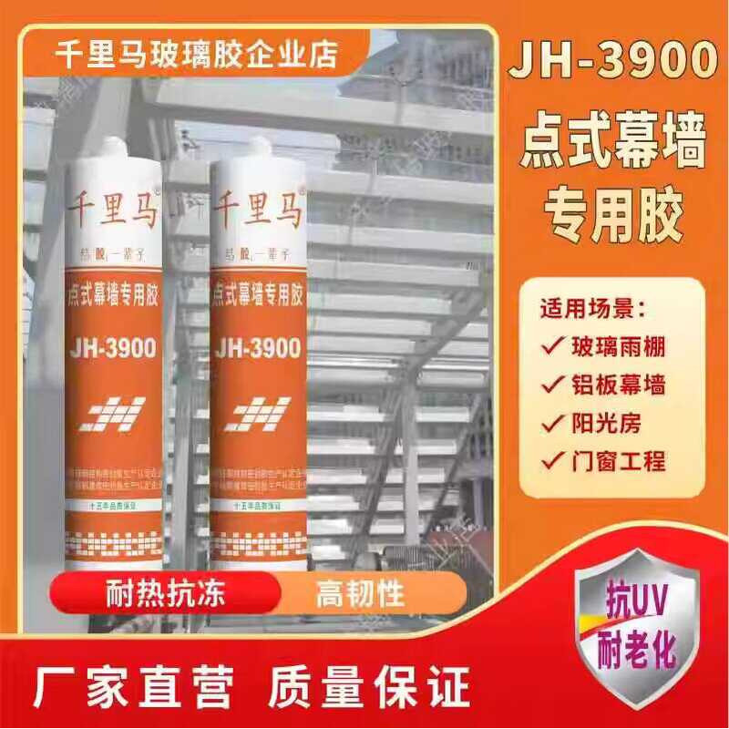 Genuine Qianlima 3900 Large Aluminum Curtain Wall Sunroom Skylight Door ...