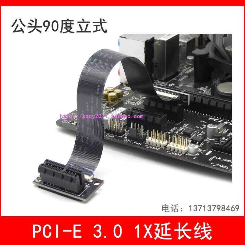 PCIE Extension Network Sound Card Adapter to 1X Small Slot PCI-E 3.0 ...