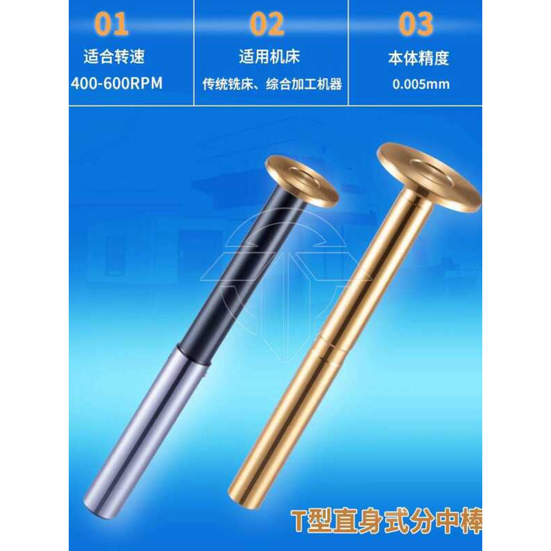 RR Eccentric T-Type Centering Rod TT-Type Groove Probe Straight ...