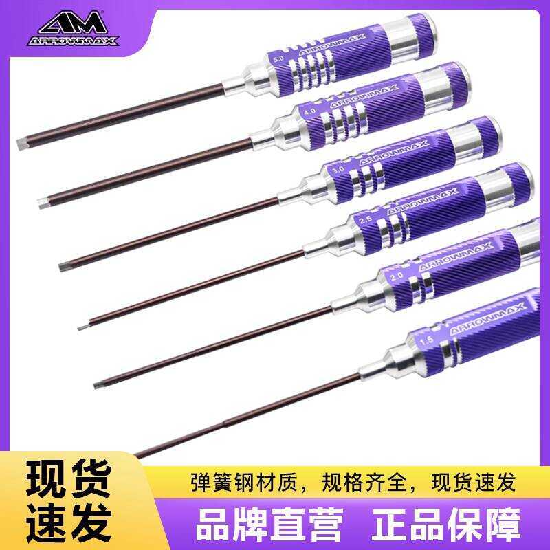 ARROWMAX Model RC Metric Hex Key Screwdriver Wrench Tool Set 1.5 2.0 3 ...