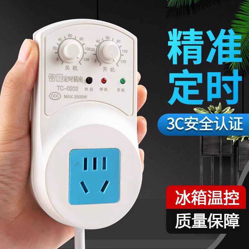 Timer Switch Socket Mechanical Countdown Control Automatic Power Off ...