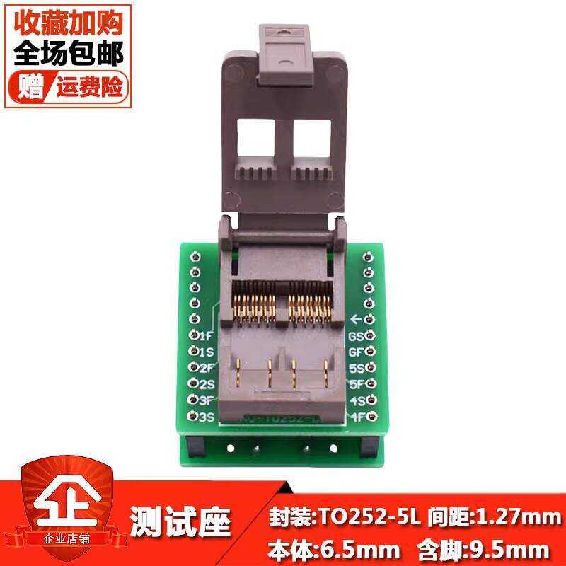 Flip-Type Kein Pitch 1.27MM Test TO252-5L Gold-Plated IC Burn-in Socket ...