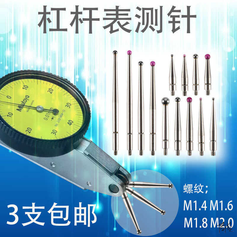 Lever Measuring Head Ruby Dial Indicator Tester Instrument Needle 0.5 1 ...