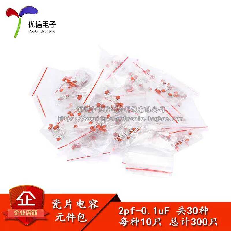 Component Package Ceramic Capacitor Pack 2pF-0.1UF Total 30 Types Each ...