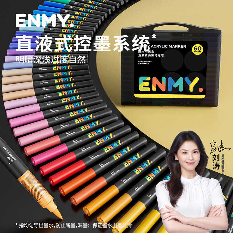 Enmi Straight Liquid Small Black Box Acrylic Marker Children Painting ...