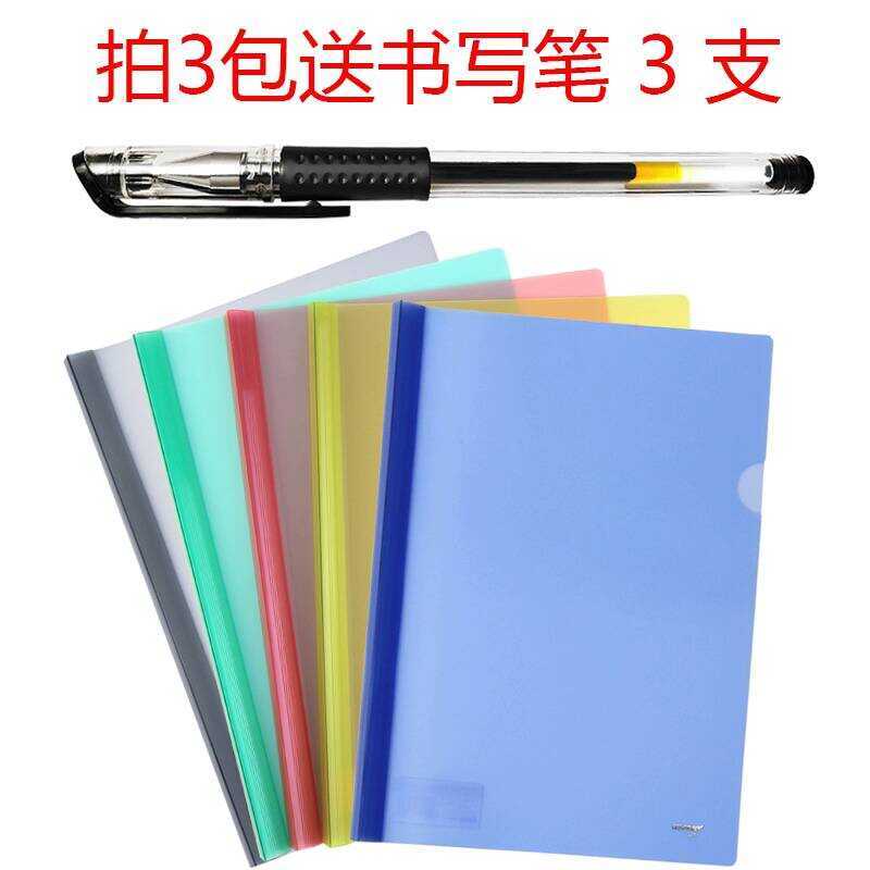Rod Clip A4 Multi-layer Bag Plastic Book Cover Drawer File Folder Set ...