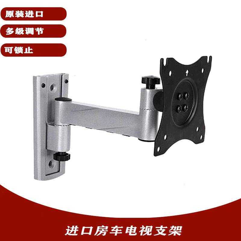 RV Bed Special Modification Accessories TV Monitor Car Mount with ...