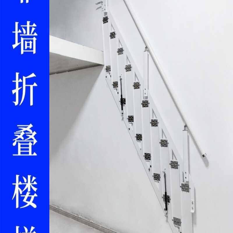 Wall-Mounted Folding Stair Loft Small Duplex Attic Indoor and Outdoor ...