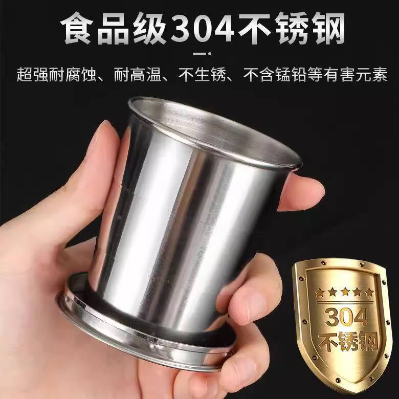 ☑♥ Travel 304 Stainless Steel Folding Cup Convenient High Temperature ...