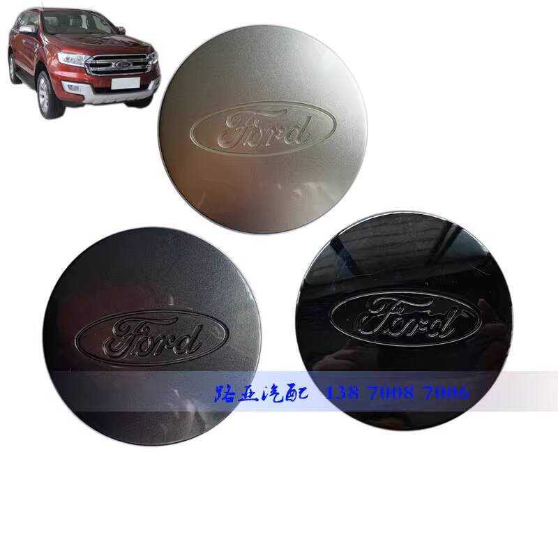 JMC Ford Everest U375 Wheel Center Cap Wheel Hub Decorative Cover Tire ...