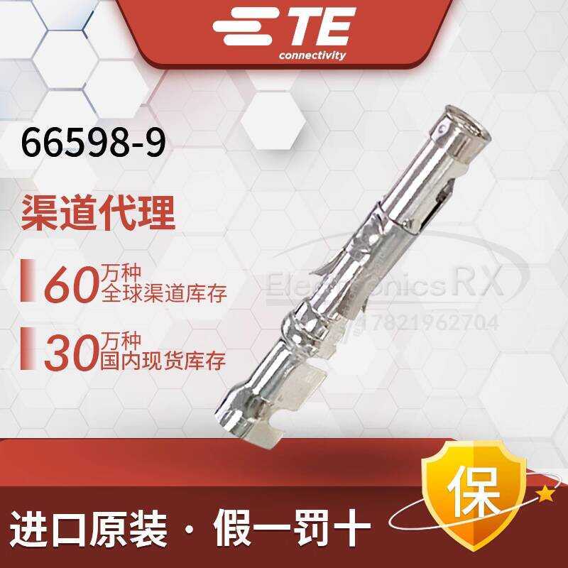 TE Tyco AMP Connector Tinned Terminal Original Imported Aviation Socket ...