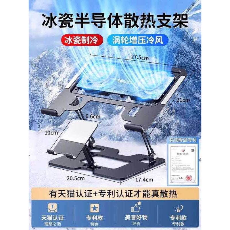 2025 New Model Compatible with Dell Alienware R2 Stand M16 Large Size ...