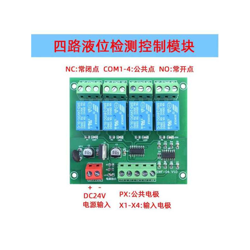 4-Way Tank Pool Water Signal Electrode Probe Liquid Level Detection ...