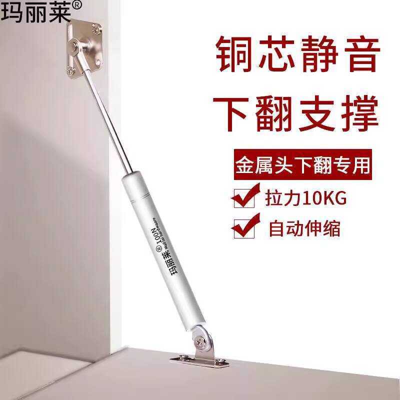 Hydraulic Flip Buffer Telescopic Heavy Duty Cabinet Door Pull Pressure ...