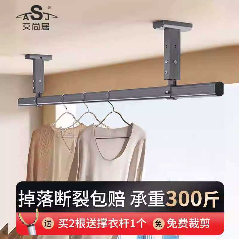 Drying Balcony Mounted Single Rod Indoor Ceiling Aluminum Alloy Clothes ...