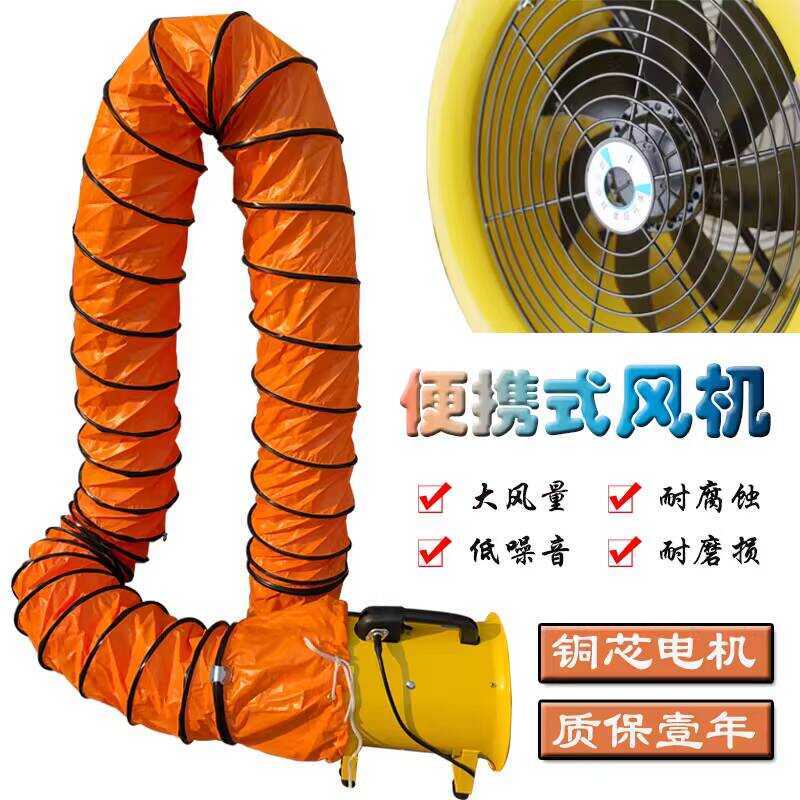 Portable Handheld Axial Flow External Rotor Small Industrial Blower ...