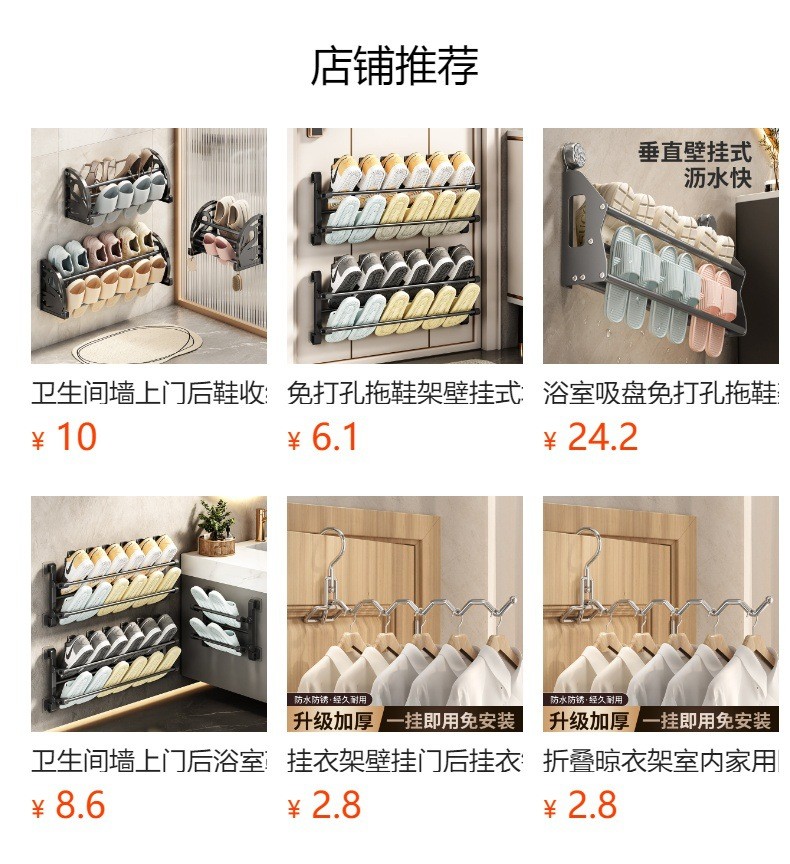 Stainless Steel U-Shaped Shoe Drying Rack Balcony Shoe Drying Handy ...
