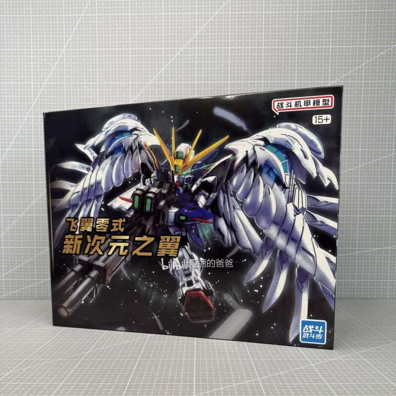 MGSD Wing Zero EW GL Model Kit 01B | Shopee Philippines