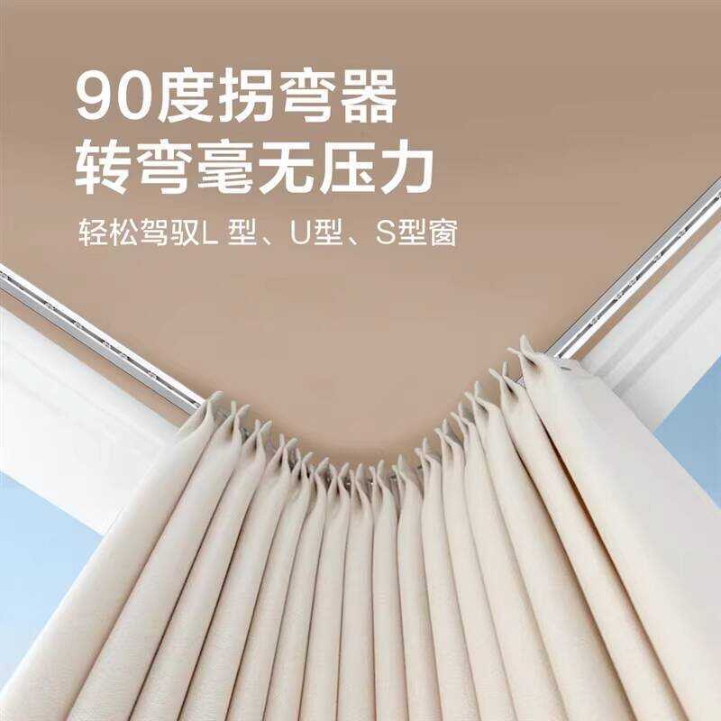 Track Silent Sliding Hook Type Pulley Rod Ultra-Thin H Side-Mounted ...