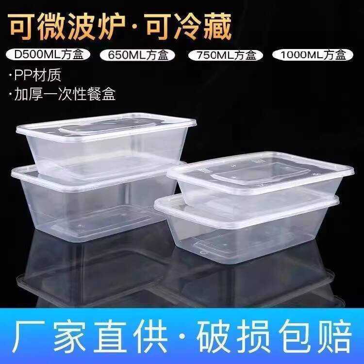 Rectangular Disposable Lunch Round Fast Food Plastic Fruit Takeaway ...