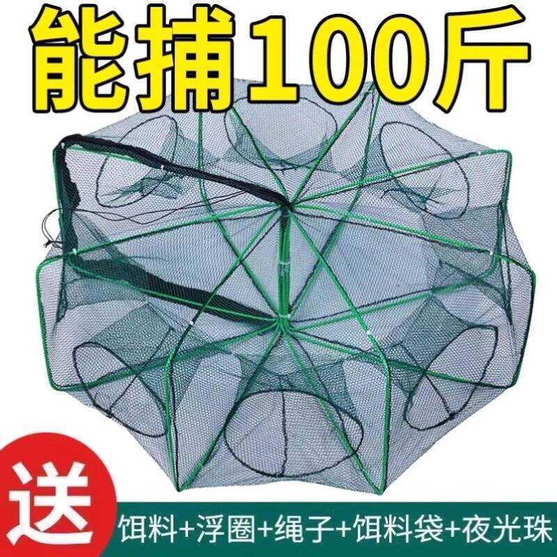 Fan-shaped Foldable Fishing Ground Net Cage Catching Fish Squid Eels ...
