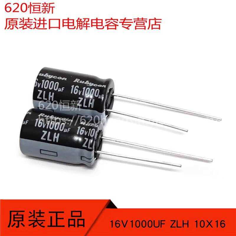 New Japanese Red RUBYCON 1000Uf 16V 10X16 ZLH High Frequency Long Life ...