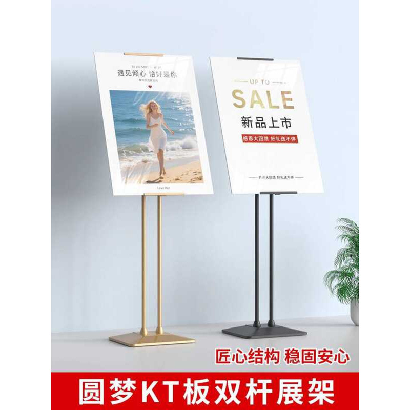 KT Vertical Floor Inclined Welcome Poster Stand Advertising Display ...