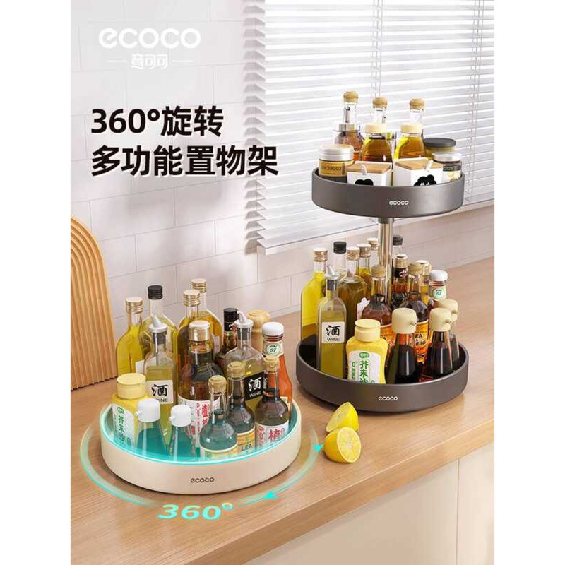 Rotating Spice Rack Kitchen Countertop Multifunctional Oil Salt Sauce ...