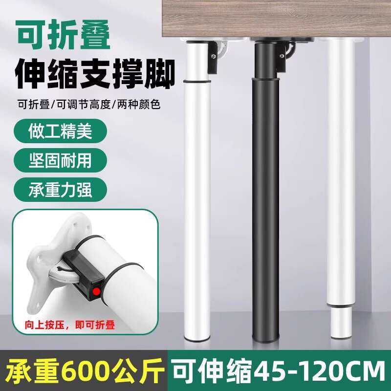 Folding Height Telescopic Adjustable Bar Support Stands, Cabinet Legs ...