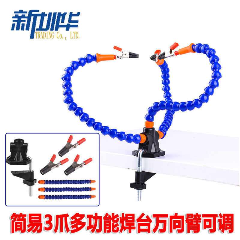 Model Aircraft DIY Welding PCB Repair Circuit Board Clamp Table ...