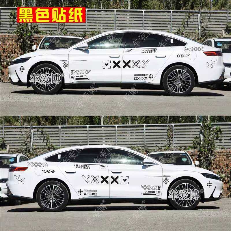 BYD Han EV Car Qin PLUS Body Sticker Seal Song Pro Tang DM Printing Set ...