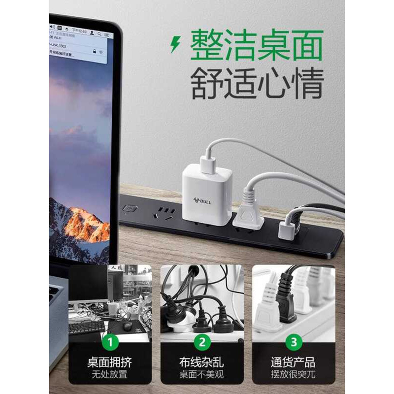 Bull Desktop Embedded Socket Office Conference Table Track Ultra-thin ...
