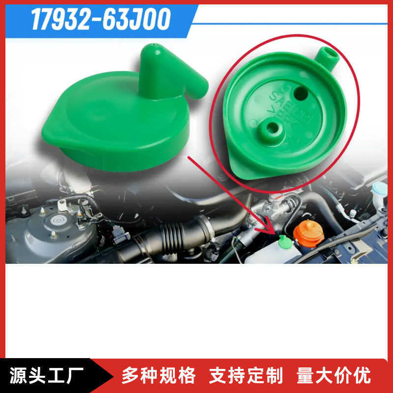 W Tapa Botella De Flujo 17932-63j00 Para Suzuki Swift