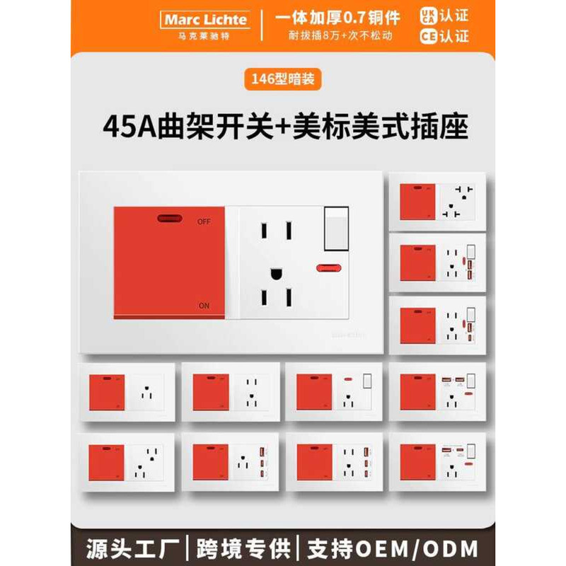 15A Socket with 45A Curved Frame Switch Panel 146 Type Concealed ...