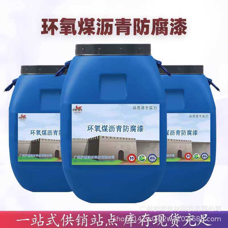 Epoxy Coal Tar Paint Pool/Sewer/Sewage Pool Heavy Contamination Anti ...