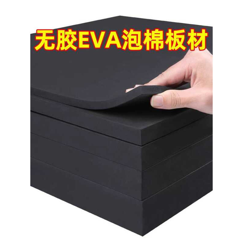High-Density Black Block Multiple Thickness Packaging Filling Foam Pad ...