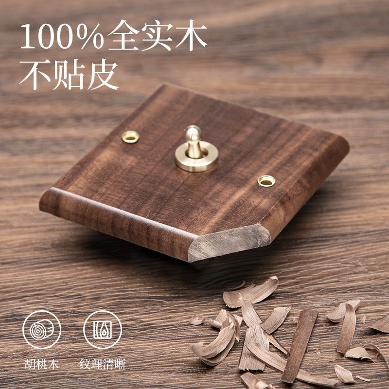 Retro Chinese Style Socket & Switch Panel - Walnut Wood Grain, Wabi ...