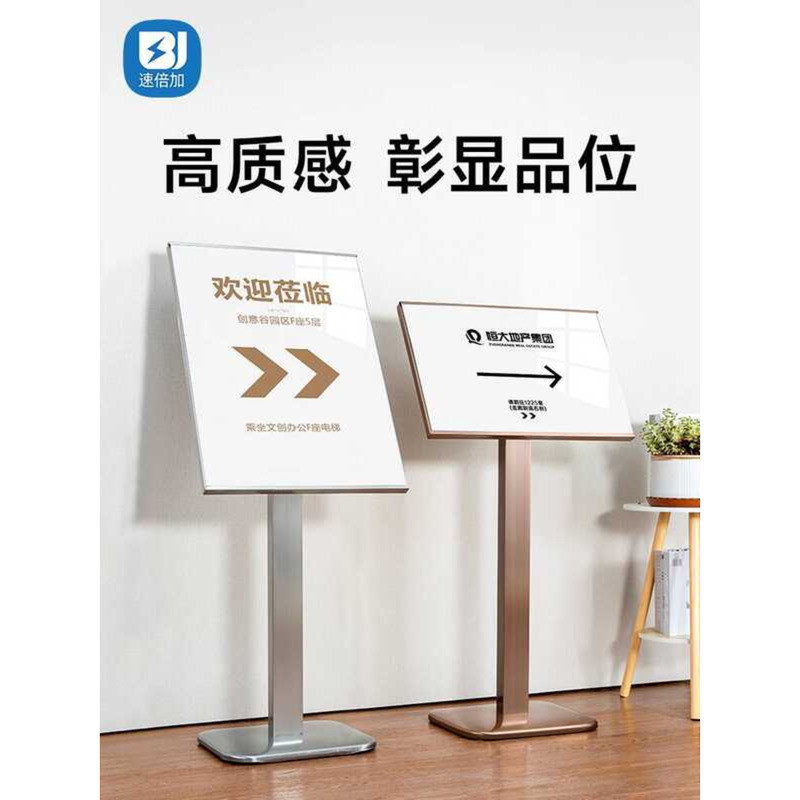 Stainless Steel Display Vertical Floor-standing KT Board Poster Stand ...