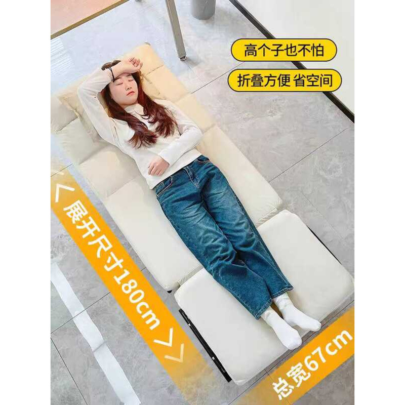 Lunch Break Folding Bed Office Nap Artifact Sit Can Lie Integrated Dual ...