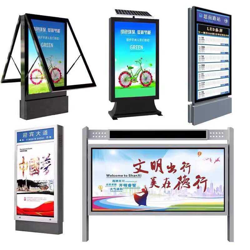 Wayfinding Advertising Solar Vertical Scrolling Image Changing Wall ...