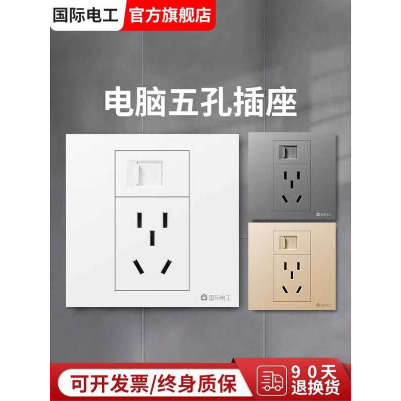 86 Type Wall Gray Gigabit 6 Cat6 Shielded Computer Network Cable + 5 ...