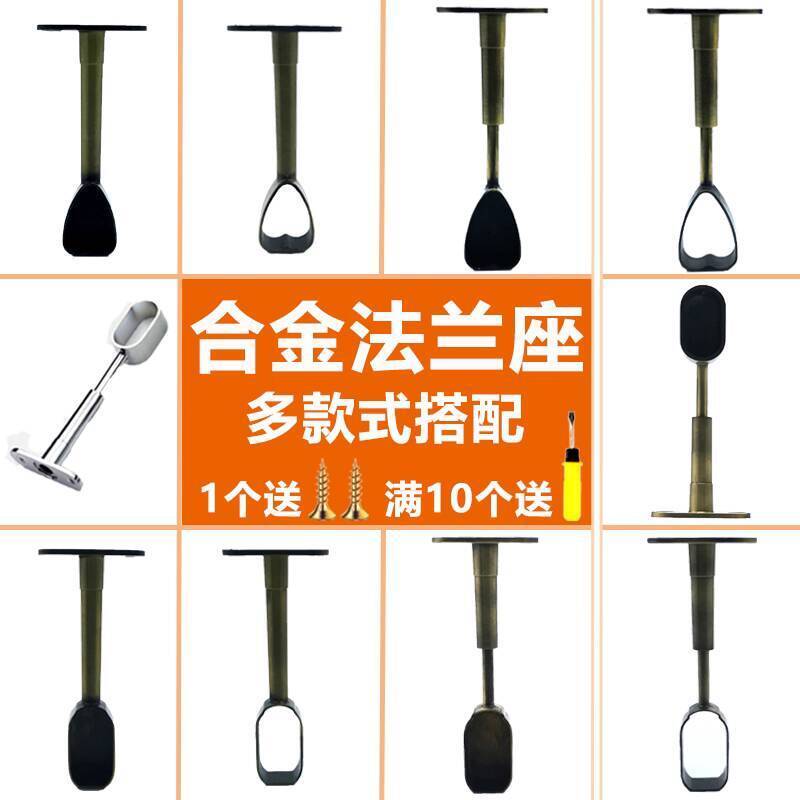 Alloy Flange Base Wardrobe Flat Tube Hanger Adjustable Inverted Hanger ...