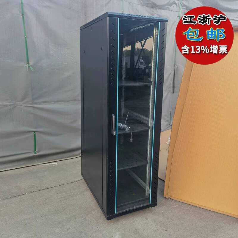 Totem G2G3 Network Server Cabinet 2.18m 1.72m 1.42m U22U18U Glass Net ...